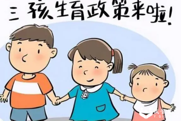 2023上海二胎三胎新政策变化一览，看看有哪些不同！